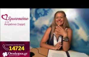 Αφροδίτη και Άνδρες: Τι είδους γυναίκα προτιμά και πως να τον κατακτήσεις!