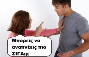 Οι γυναίκες του Ζωδιακού τις… δύσκολες μέρες του μήνα!