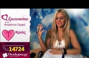 Ο Δίας στον Σκορπιό και η επιρροή του στις ερωτικές μας εξελίξεις