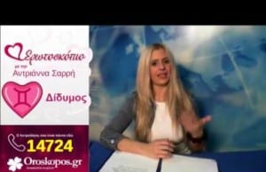 Ανάδρομος Ερμής έως 23/12: Οι ευνοημένοι για ερωτικές επιστροφές και επανασυνδέσεις