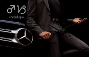 Ο Άρης στον Αιγόκερω έως 30 Μαρτίου 2020 και η Ερωτική Ζωή των Ζωδίων