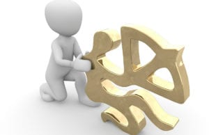 Το Αλφαβητάρι του Τοξότη