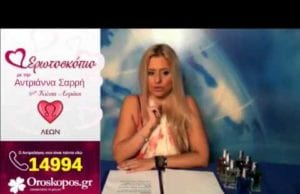 Η Αφροδίτη στον Καρκίνο έως 13/6/2018: Ερωτικές Προβλέψεις Ζωδίων!