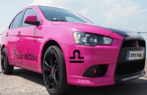 Ξέρεις ότι είσαι Ζυγός όταν…