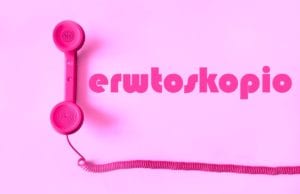 Ανάδρομος Ερμής στον Τοξότη από 17/11/18 και Ερωτική Επανασύνδεση