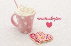 Εβδομαδιαίο Ερωτοσκόπιο από 17 έως 23 Δεκεμβρίου 2018