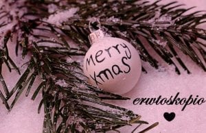 Εβδομαδιαίο Ερωτοσκόπιο από 24 έως 30 Δεκεμβρίου 2018