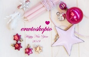 Εβδομαδιαίο Ερωτοσκόπιο από 31 Δεκεμβρίου 2018 έως 6 Ιανουαρίου 2019