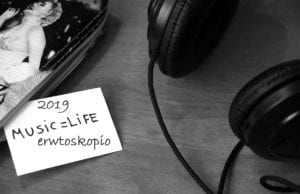 Τα Soundtrack του 2019 για την Ερωτική ζωή των Ζωδίων