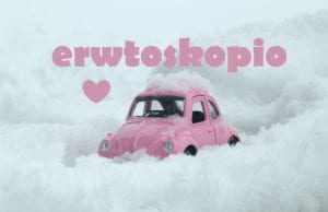 Εβδομαδιαίο Ερωτοσκόπιο από 7 έως 13 Ιανουαρίου 2019