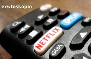Ποια σειρά του Netflix είσαι, ανάλογα με το Ζώδιο σου;