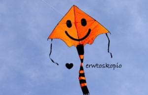 Εβδομαδιαίο Ερωτοσκόπιο από 11 έως 17 Μαρτίου 2019