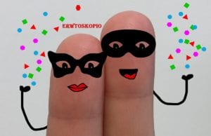 Εβδομαδιαίο Ερωτοσκόπιο από 4 έως 10 Μαρτίου 2019