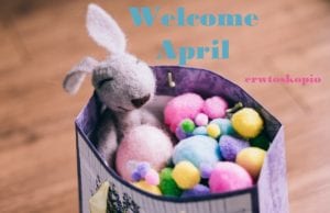 Απρίλιος 2019 και Έρωτας: Μηνιαίες Προβλέψεις για όλα τα Ζώδια