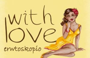 Εβδομαδιαίο Ερωτοσκόπιο από 10 έως 16 Ιουνίου 2019