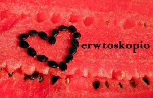 Εβδομαδιαίο Ερωτοσκόπιο από 24 έως 30 Ιουνίου 2019