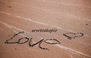 Εβδομαδιαίες Ερωτικές Προβλέψεις Ζωδίων από 5 έως 11 Αυγούστου 2019