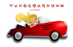 Ζώδια, Οδική Συμπεριφορά και Χιούμορ