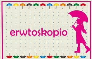 Εβδομαδιαίες Ερωτικές Προβλέψεις Ζωδίων από 21 έως 27 Οκτωβρίου 2019