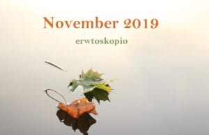 Ερωτικές Μηνιαίες Προβλέψεις Ζωδίων Νοεμβρίου 2019 με Ταρώ Lenormand