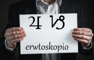 Δίας στον Αιγόκερω έως 19 Δεκεμβρίου 2020: Προβλέψεις Ζωδίων