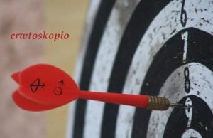 Ο Άρης στον Τοξότη έως 16 Φεβρουαρίου 2020 & η Ερωτική Ζωή των Ζωδίων