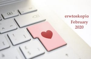 Φεβρουάριος 2020 και Έρωτας: Μηνιαίες Προβλέψεις για όλα τα Ζώδια