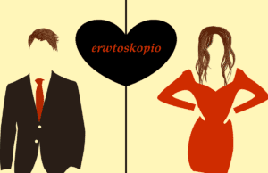 Εβδομαδιαίες Ερωτικές Προβλέψεις Ζωδίων 6 έως 12 Ιανουαρίου 2020