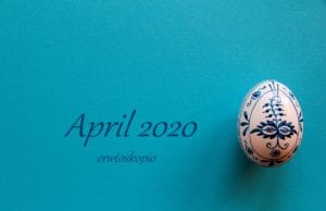 O Απρίλιος 2020 με μία λέξη για κάθε Ζώδιο