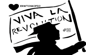 Ο Άρης στον Υδροχόο έως 12 Μαΐου 2020 και η Ερωτική Ζωή των Ζωδίων