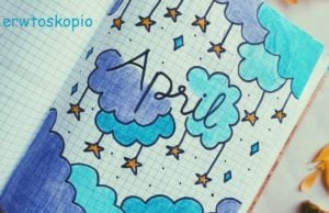 Απρίλιος 2020 και Έρωτας: Μηνιαίες Προβλέψεις για όλα τα Ζώδια