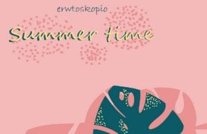 Εβδομαδιαίες Ερωτικές Προβλέψεις Ζωδίων από 17 έως 23 Αυγούστου 2020