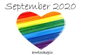 Ταρώ Lenormand: Μηνιαίες Ερωτικές Προβλέψεις Ζωδίων Σεπτεμβρίου 2020