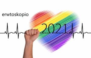 Ερωτικές Ετήσιες Προβλέψεις Ζωδίων για το 2021