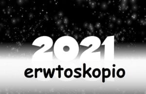 Ερωτικές Ετήσιες Προβλέψεις Ζωδίων 2021 με τα Ταρώ Lenormand