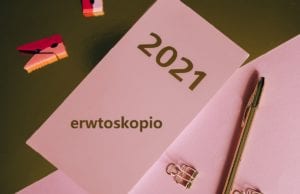 Τα αποφθέγματα των ζωδίων για το 2021