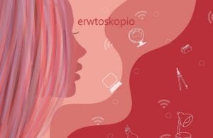 Εβδομαδιαίες Ερωτικές Προβλέψεις Ζωδίων 14 έως 20 Δεκεμβρίου 2020