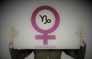 Η Αφροδίτη στον Αιγόκερω έως 1/2/21 & η Ερωτική Ζωή των Ζωδίων