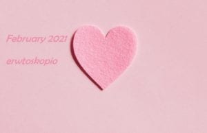 Ταρώ Lenormand: Μηνιαίες Ερωτικές Προβλέψεις Φεβρουαρίου 2021