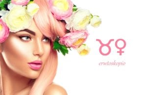 Η Αφροδίτη στον Ταύρο και η ερωτική μας ζωή έως 9 Μαΐου