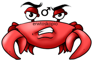 Άρης στον Καρκίνο έως 11 Ιουνίου 2021 & η Ερωτική Ζωή των Ζωδίων