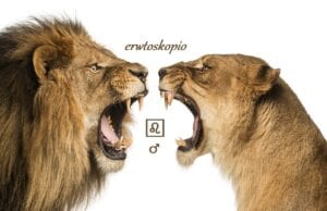 Ο Άρης στον Λέοντα έως 29 Ιουλίου 2021 & η Ερωτική μας Ζωή