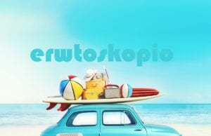 Εβδομαδιαίο Ερωτοσκόπιο Ζωδίων από 9 έως 15 Αυγούστου 2021