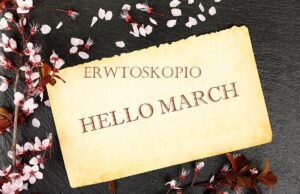 Ταρώ Lenormand: Μηνιαίες Ερωτικές Προβλέψεις Ζωδίων Μαρτίου 2022