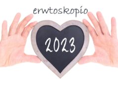 2023: Ποια Ζώδια θα έχουν επανασύνδεση;