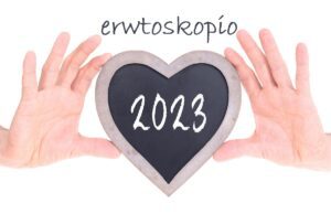 2023: Ποια Ζώδια θα έχουν επανασύνδεση;