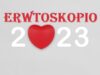 Ο Έρωτας το 2023: Αναλυτικές Ετήσιες Προβλέψεις για όλα τα Ζώδια