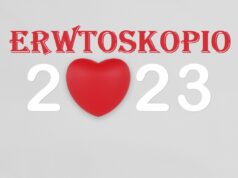 Ο Έρωτας το 2023: Αναλυτικές Ετήσιες Προβλέψεις για όλα τα Ζώδια