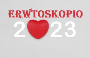 Ο Έρωτας το 2023: Αναλυτικές Ετήσιες Προβλέψεις για όλα τα Ζώδια