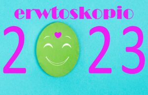 Ετήσιες Ερωτικές Προβλέψεις Ζωδίων 2023 με τα Ταρώ Lenormand